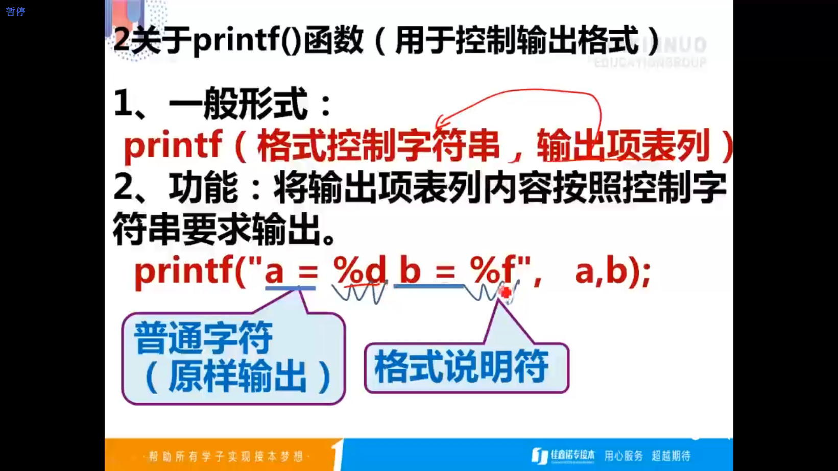 image-20220303161922674