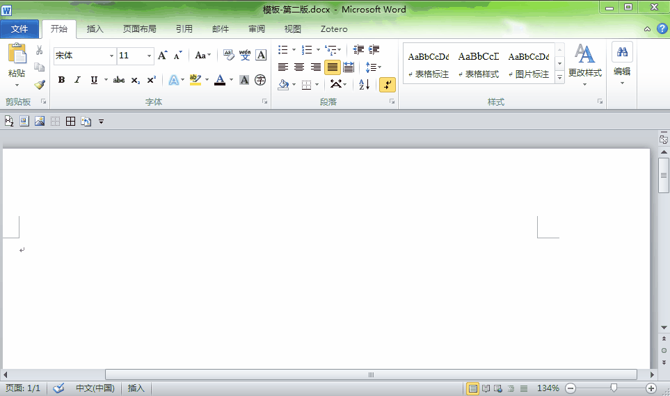 将指定功能按钮添加到快速访问工具栏