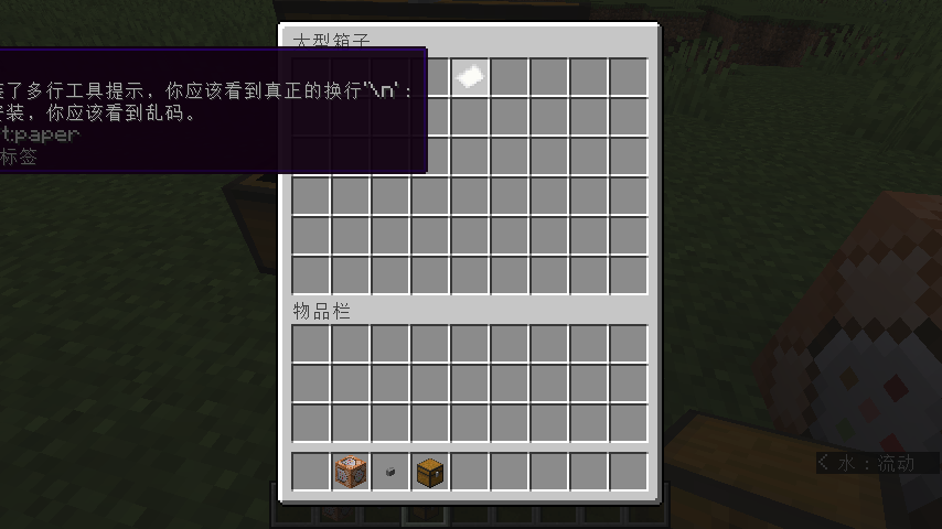 多行提示框 (Multi-line Tooltip)-第3张图片