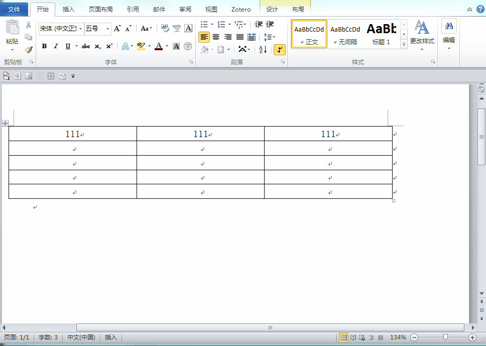 Ctrl_Shift_Enter中断表格