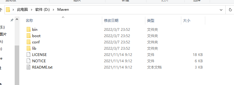 image-20220307235320569