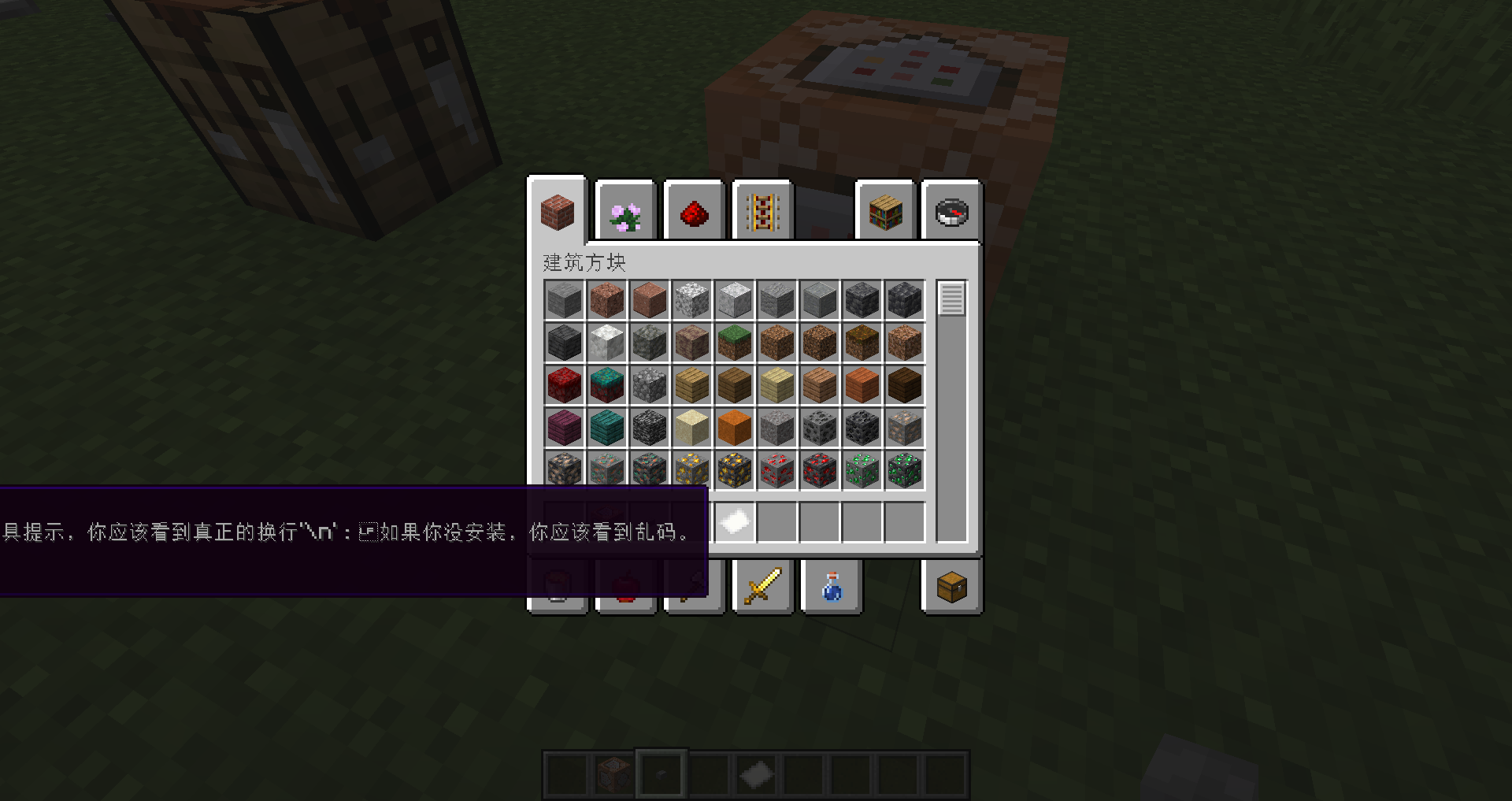 多行提示框 (Multi-line Tooltip)-第1张图片