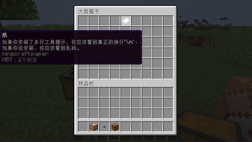 多行提示框 (Multi-line Tooltip)-第4张图片