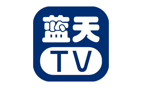 蓝天TV电视版v5.2.0