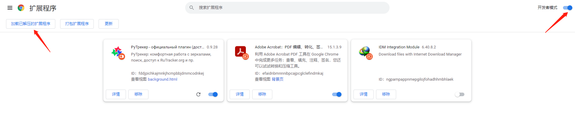 【亲测有效】国内访问rutracker网址的方法 QQ浏览器/EDGE/Chrome插图1 【亲测有效】国内访问rutracker网址的方法 QQ浏览器/EDGE/Chrome插图1