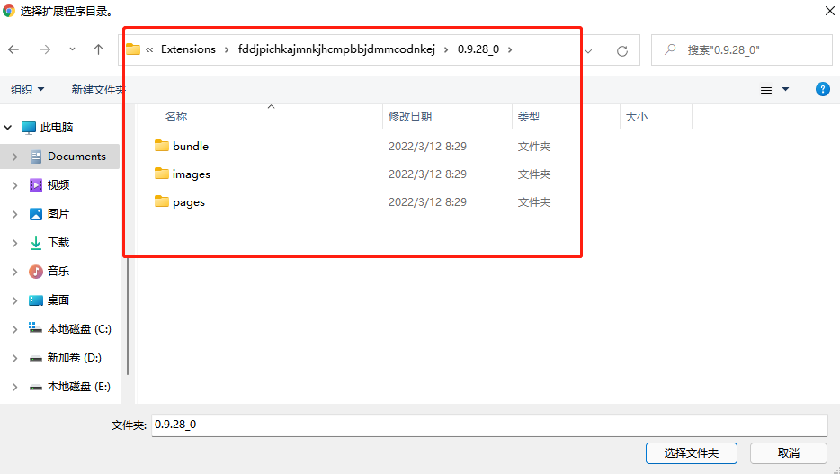 【亲测有效】国内访问rutracker网址的方法 QQ浏览器/EDGE/Chrome插图2 【亲测有效】国内访问rutracker网址的方法 QQ浏览器/EDGE/Chrome插图2