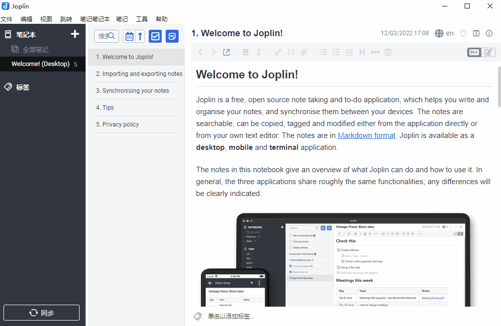 复制 userchrome.css 中的代码