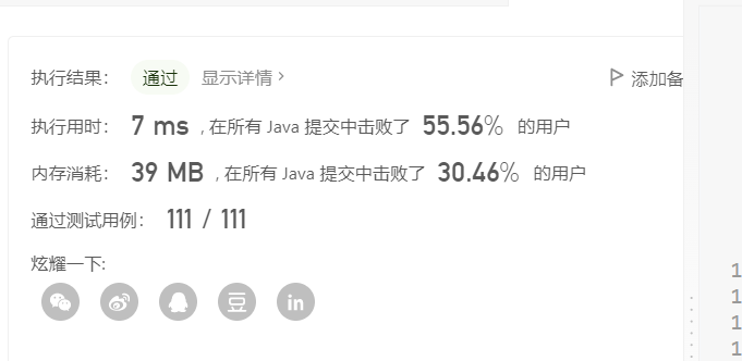 image-20220315203028578