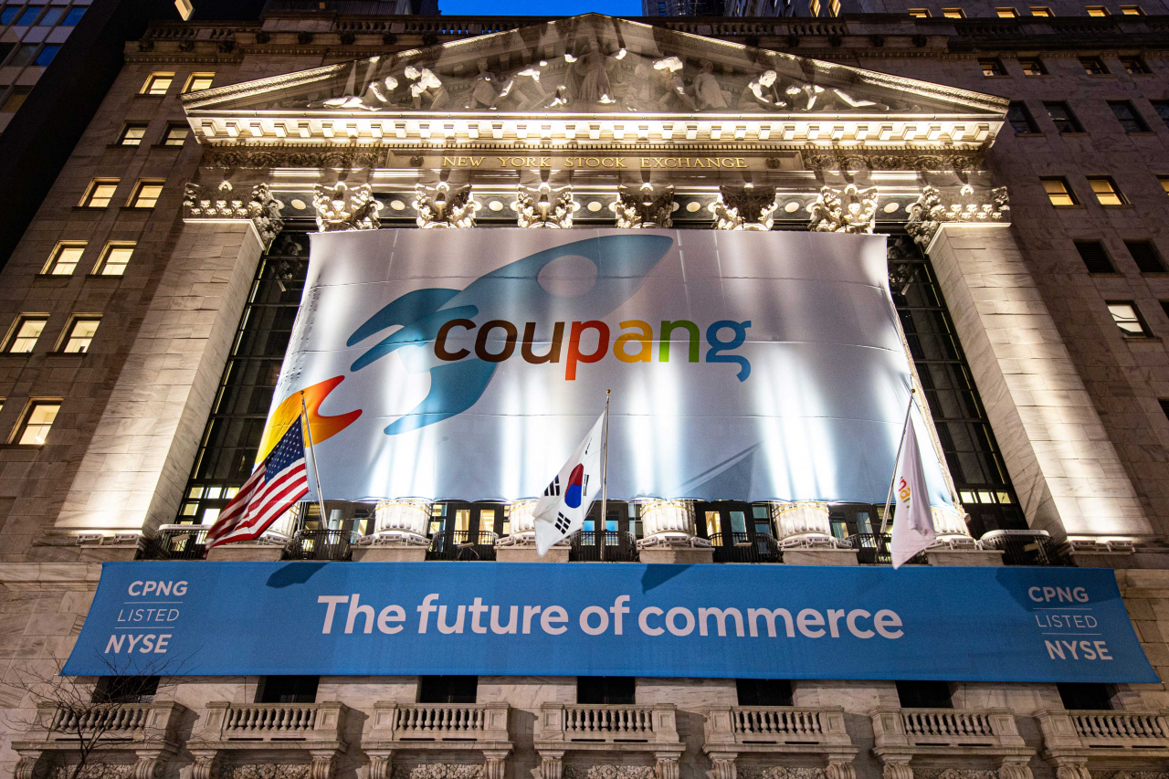Coupang 在“电子商务世界”中排名第 7