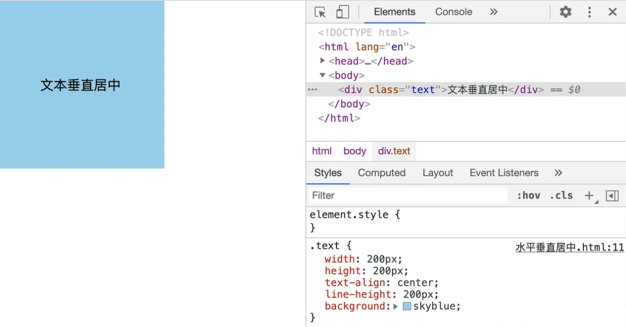纯文字类使用line-height实现垂直居中