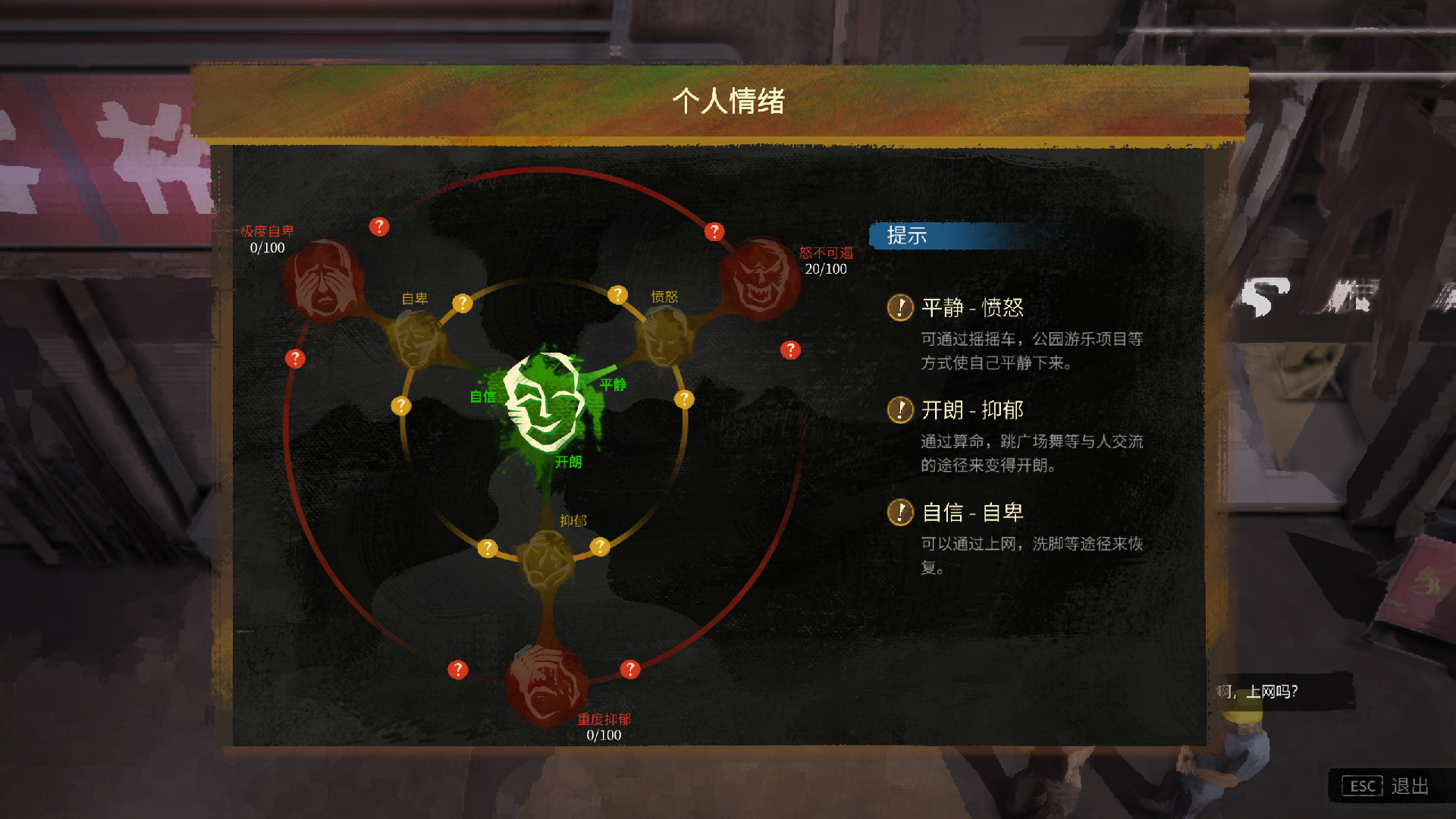 Nobody大多数游戏v2.5 免安装中文版1白嫖资源网免费分享