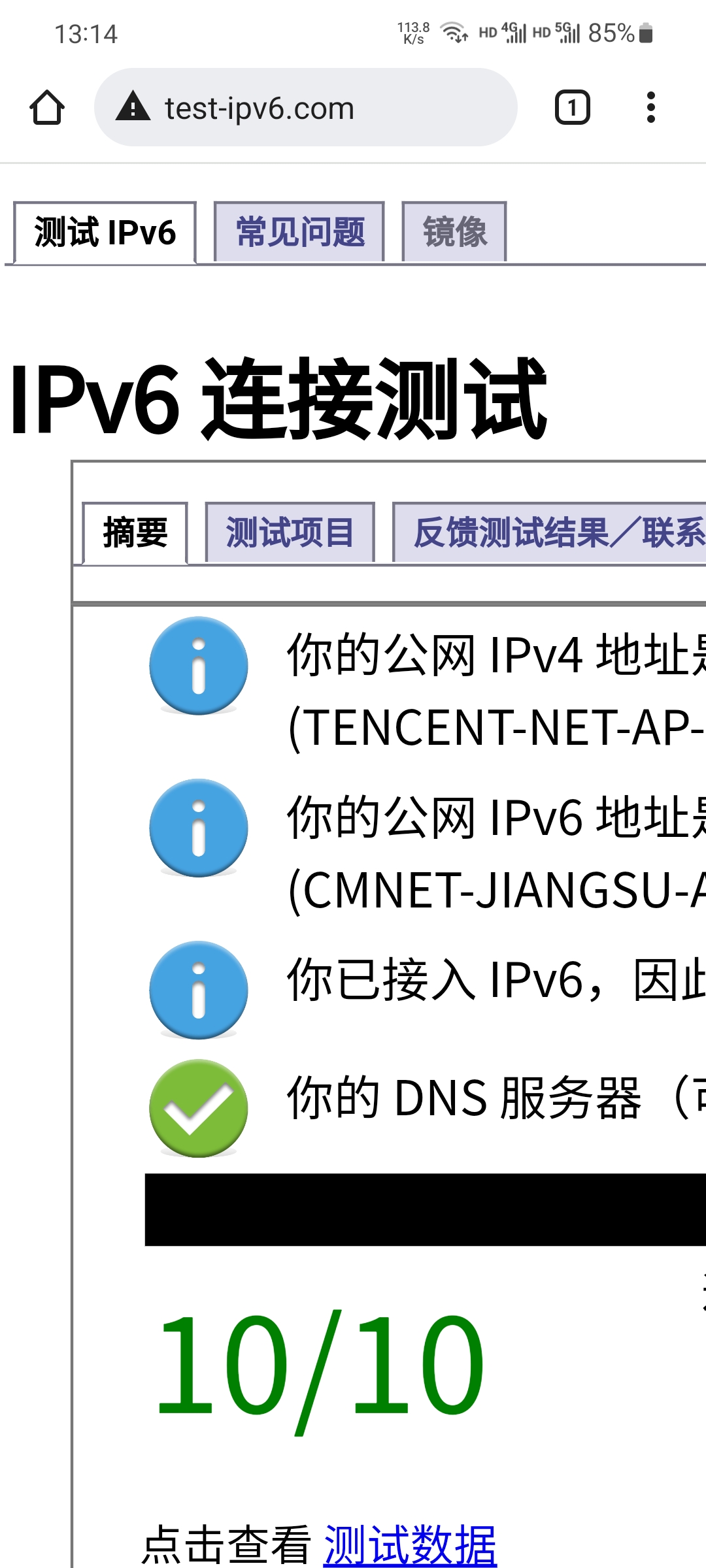 [经验]  Dnsmasq 强制 Netflix 走 IPv4