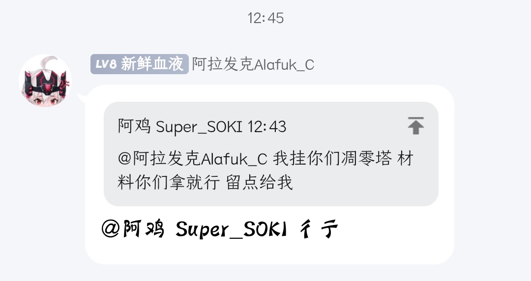 记录.jpg