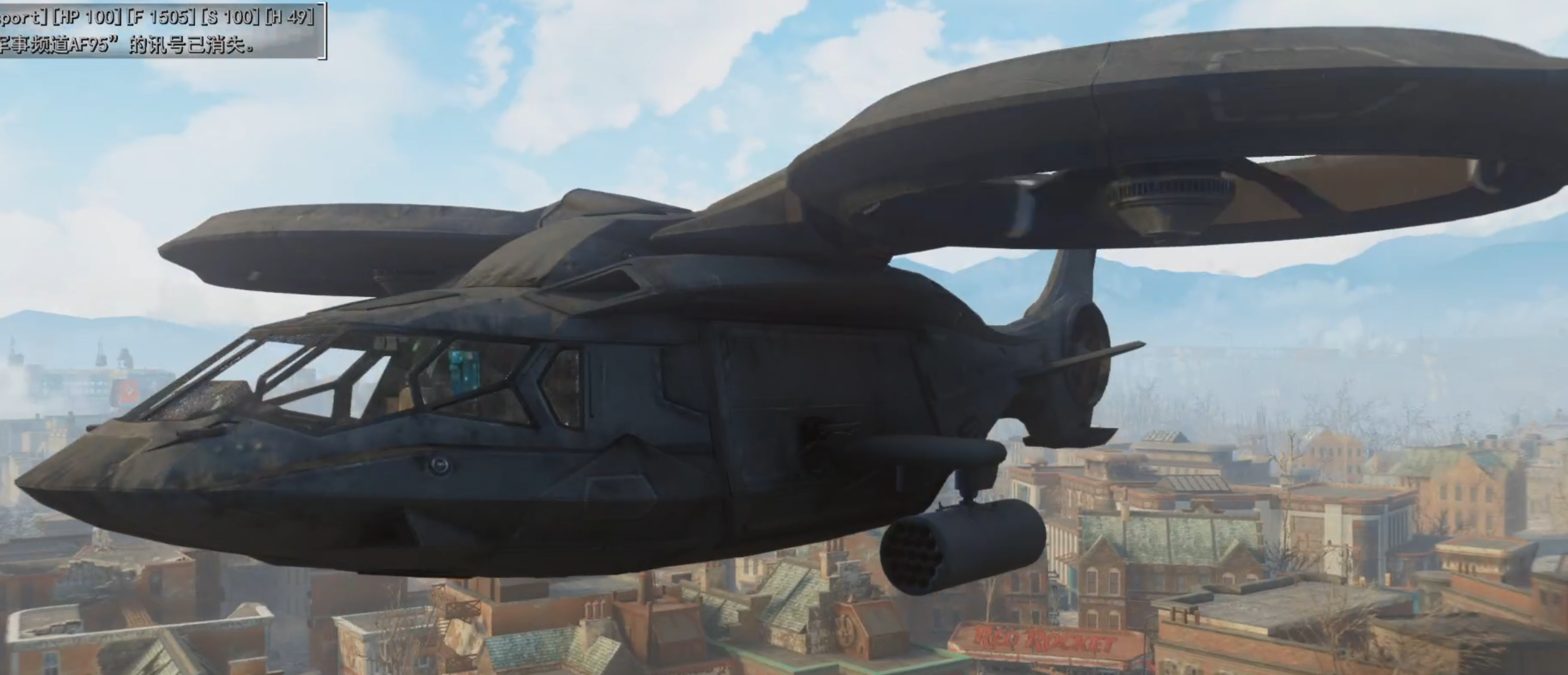 Fallout 4 летать на винтокрыле фото 13