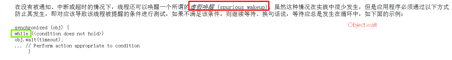 image-20220319235756244