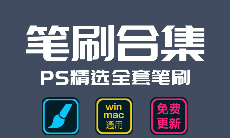 2022全新升级大神笔刷合集,厚涂插画CG水彩水墨素描肌理人物手绘素材