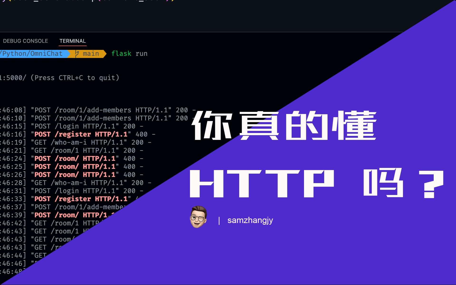 TCP｜你真的懂 HTTP 吗？
