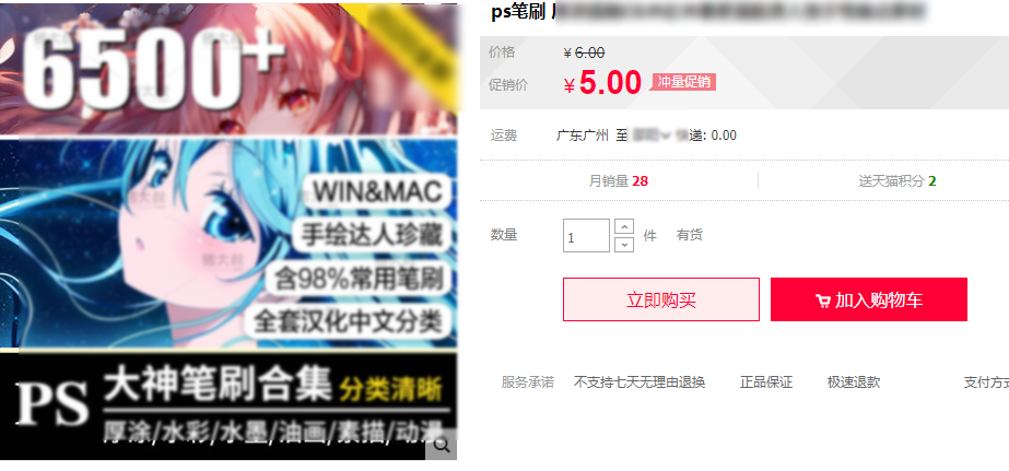 2022全新升级大神笔刷合集,厚涂插画CG水彩水墨素描肌理人物手绘素材