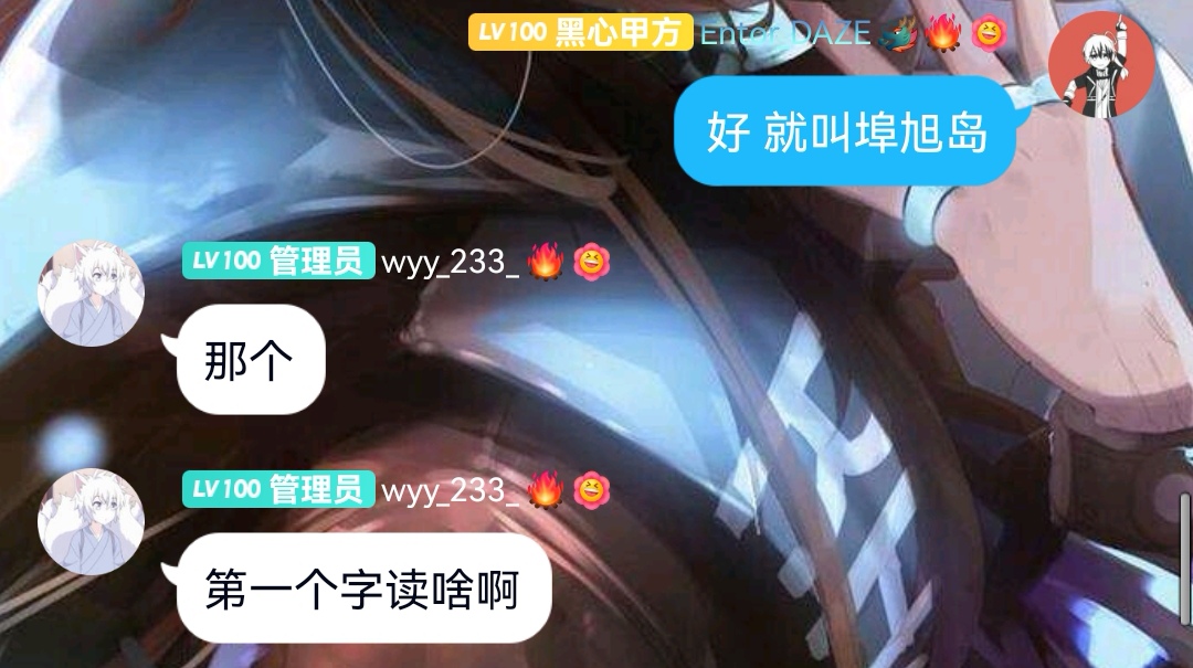 Screenshot_20220321_005052_com.tencent.mobileqq_edit_1245201446603742.jpg