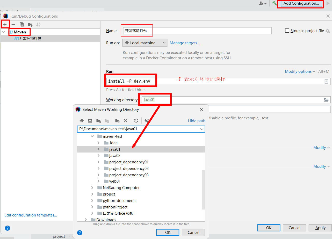 image-20220323164741815