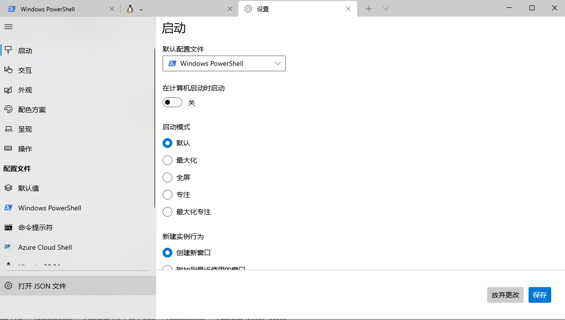 image-20220324145445300