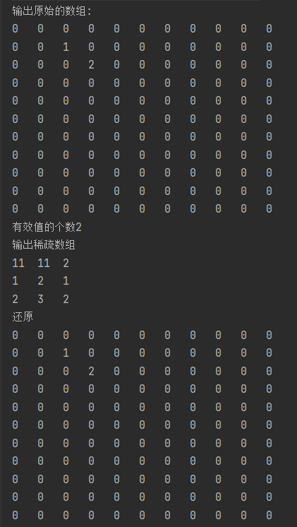 image-20220326125443688