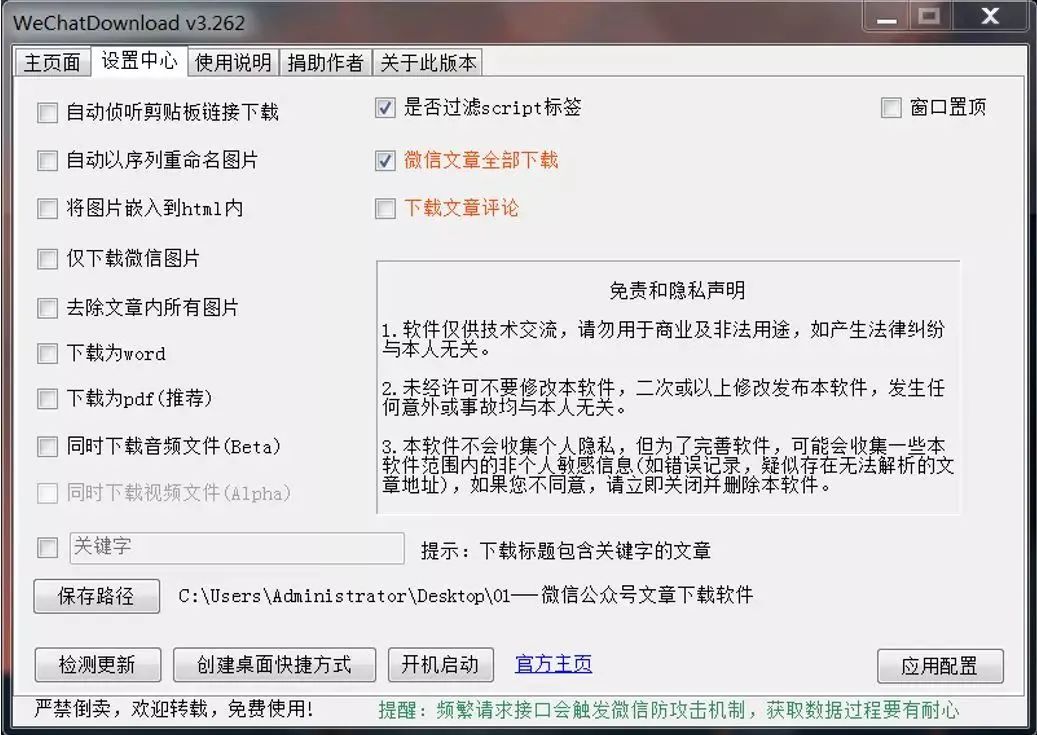 我在推特看福利姬,在微信搜到了一个月入过万的躺赚项目-苏笙君博客