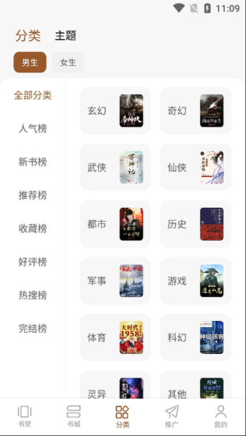 %title插图%num