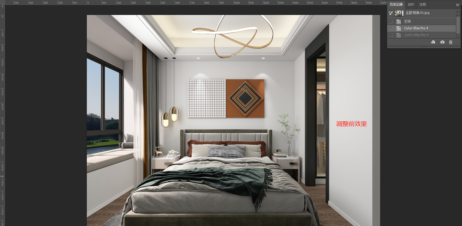 3dmax渲染出来的效果图不清晰？一招教你搞定！【教程】插图4