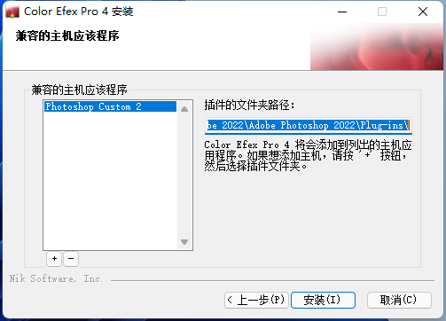Nik Color Efex Pro 4.005调色滤镜插件 中文学习版下载及安装教程【PS插件】插图1 Nik Color Efex Pro 4.005调色滤镜插件 中文学习版下载及安装教程【PS插件】插图1