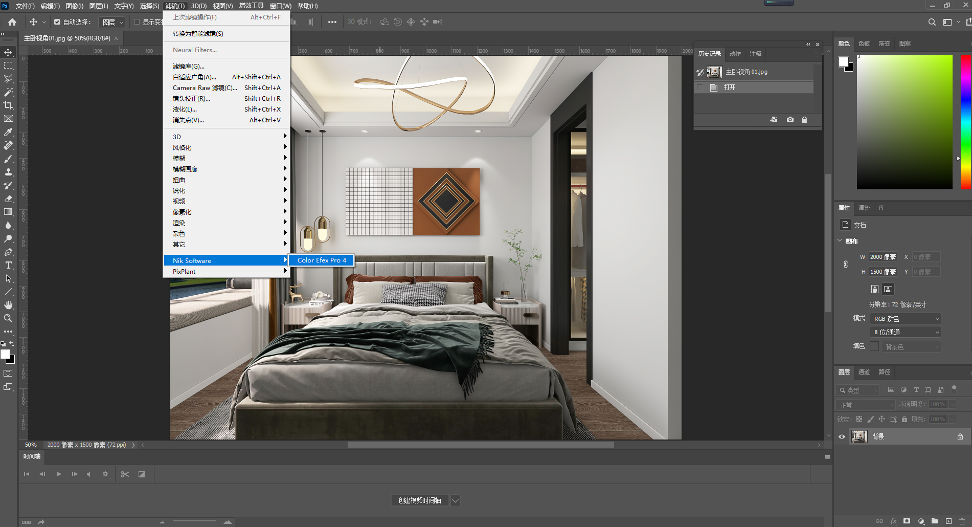 3dmax渲染出来的效果图不清晰？一招教你搞定！【教程】插图