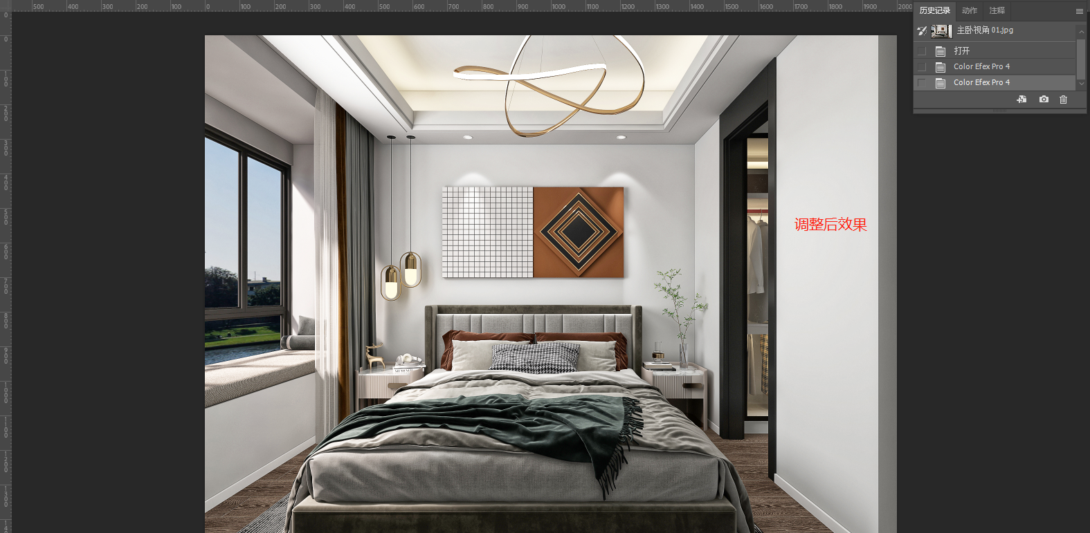 3dmax渲染出来的效果图不清晰？一招教你搞定！【教程】插图3