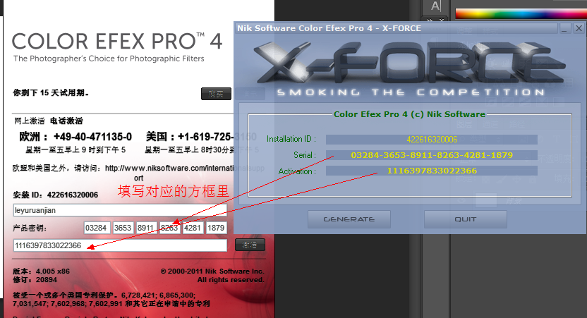 Nik Color Efex Pro 4.005调色滤镜插件 中文学习版下载及安装教程【PS插件】插图6 Nik Color Efex Pro 4.005调色滤镜插件 中文学习版下载及安装教程【PS插件】插图6