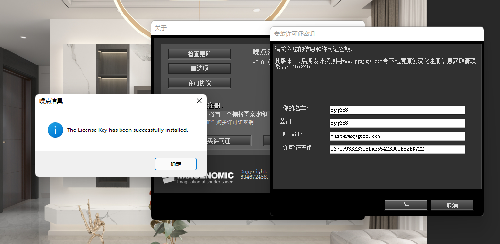 Ps全套插件一键安装包 百款插件合集 兼容PS2022版【PS插件】插图5 Ps全套插件一键安装包 百款插件合集 兼容PS2022版【PS插件】插图5