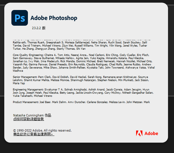 Adobe Photoshop 2022 v23.2.2.325中文学习版 附上百款插件一键安装【Win】插图4 Adobe Photoshop 2022 v23.2.2.325中文学习版 附上百款插件一键安装【Win】插图4