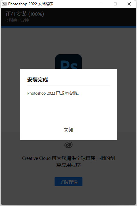 Adobe Photoshop 2022 v23.2.2.325中文学习版 附上百款插件一键安装【Win】插图3 Adobe Photoshop 2022 v23.2.2.325中文学习版 附上百款插件一键安装【Win】插图3