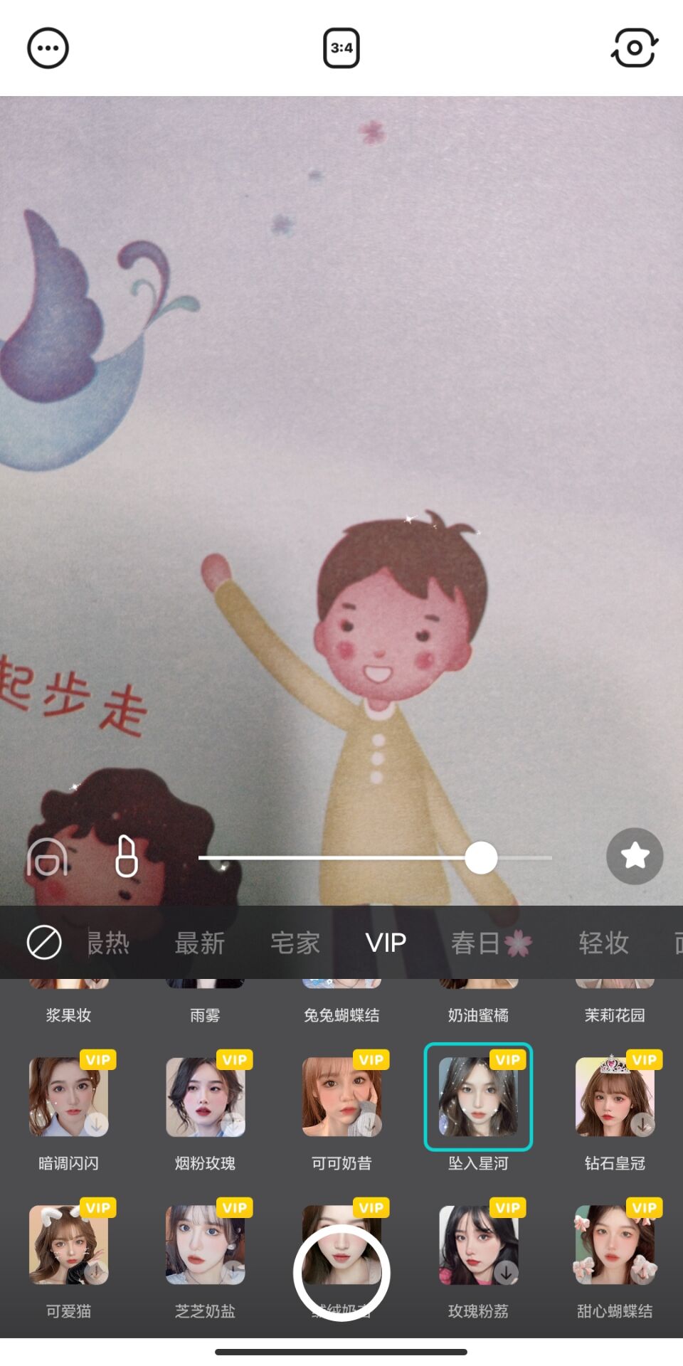 B612咔叽v11.1.23去广告解锁VIP订阅版【安卓】