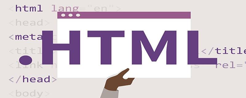 HTML-总结
