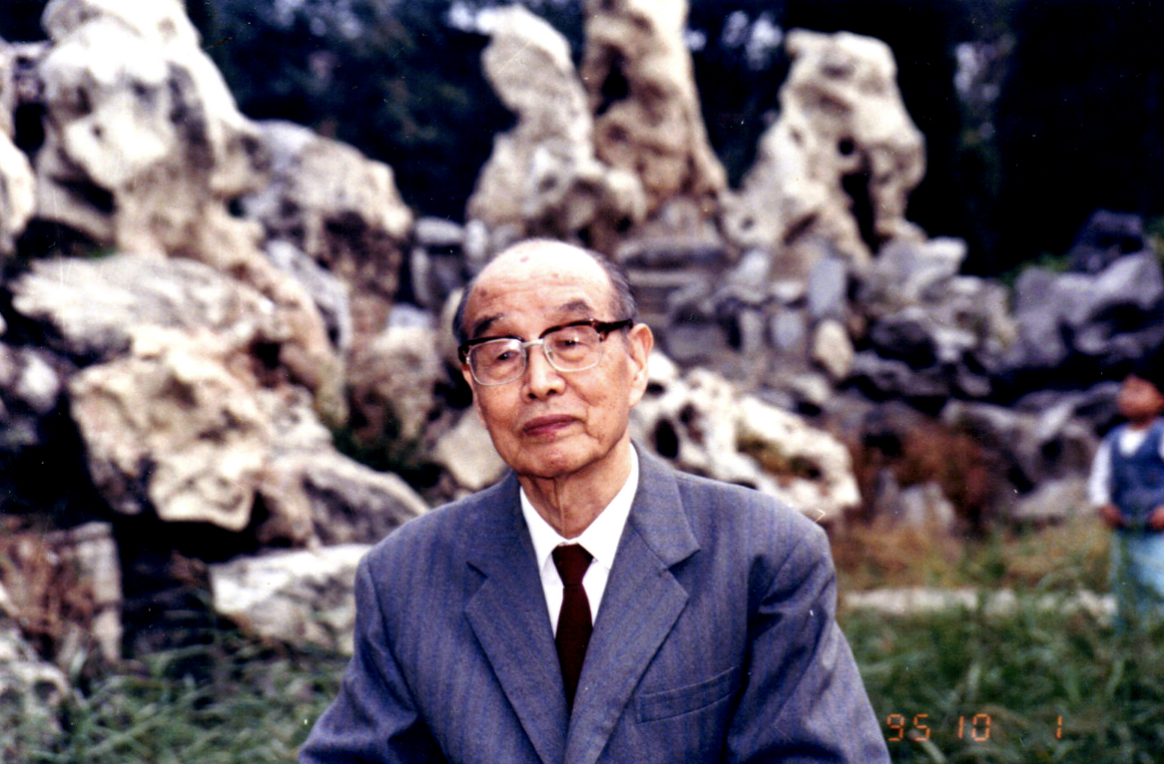 蒋维崧︱我认识的杨志玖先生