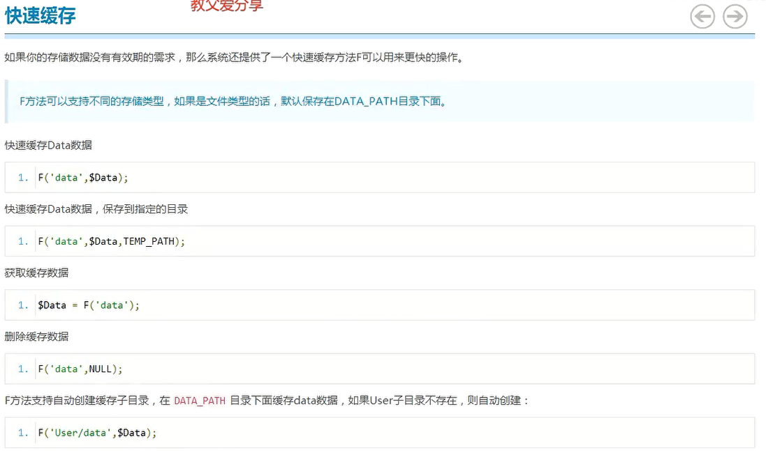 image-20210322173950649