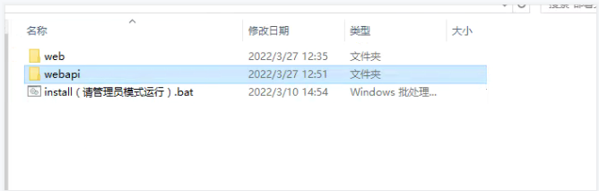 image-20220330162132365