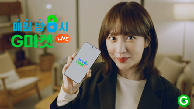 Gmarket 直播活动“G Live”累计观看人数超过 500 万 韩国电商头条 第1张