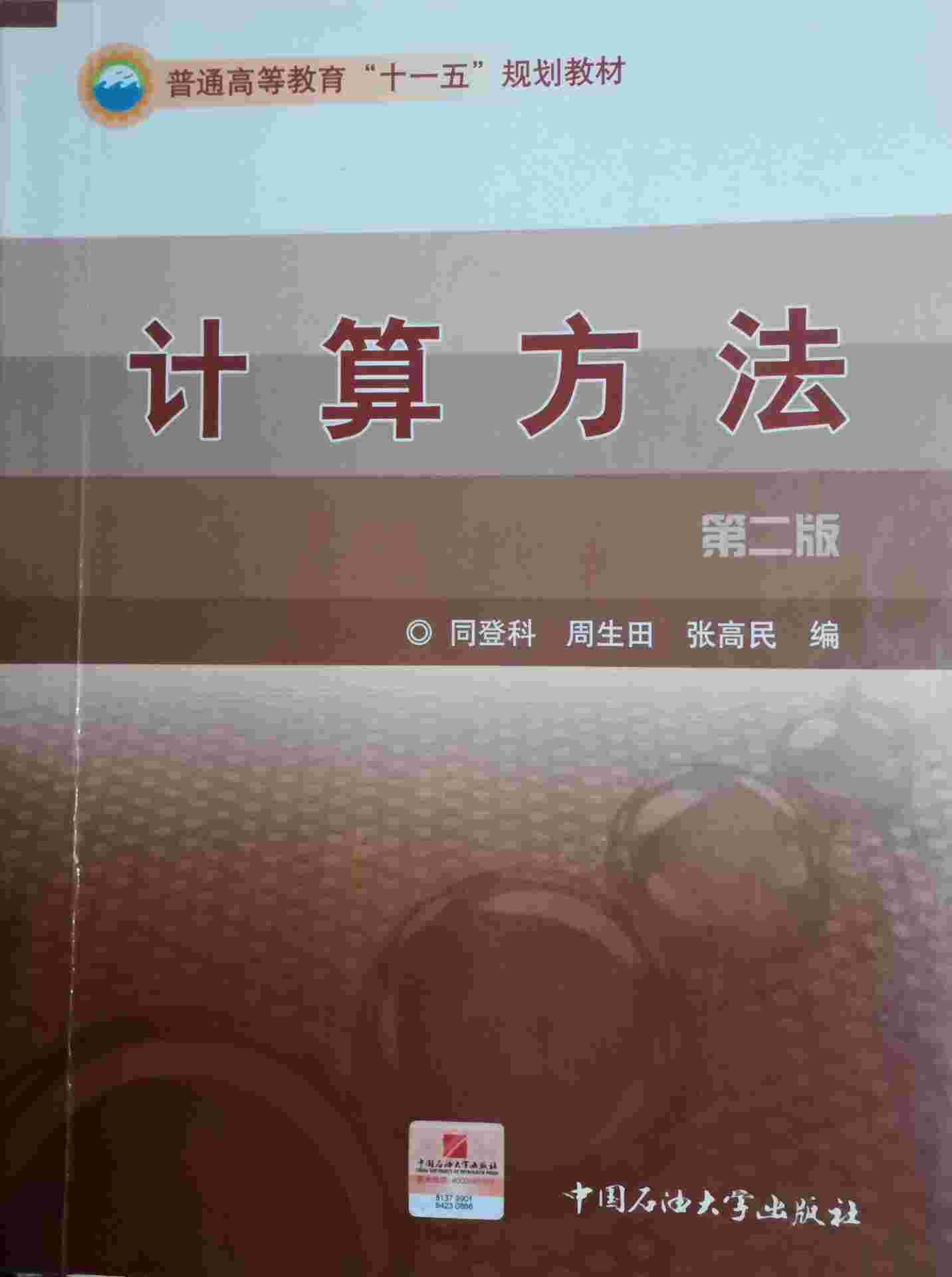 UE5CDMAQY2ILO5MQP4KLN