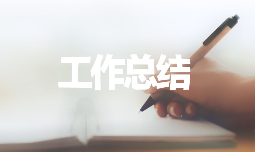 工作总结-WebRTC丢包监控