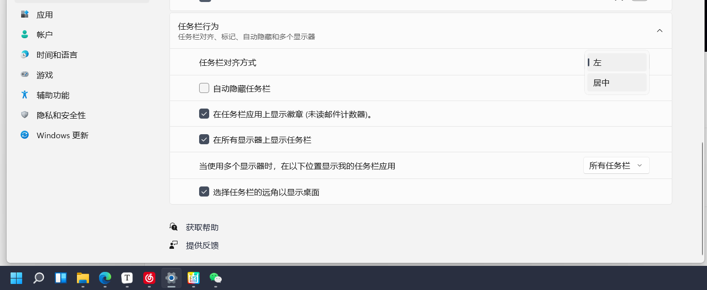 WeChat 截圖_20220217161049