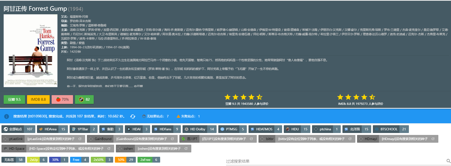 image-20220401234705470