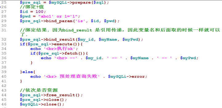 MYSQL和mMYSQLI - 图43