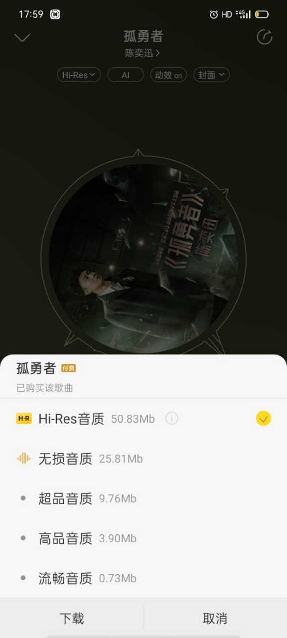 酷我音乐10.1.0.4免登录版去广告豪华VIP版【安卓】插图1 酷我音乐10.1.0.4免登录版去广告豪华VIP版【安卓】插图1