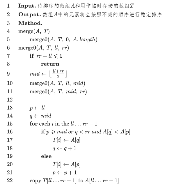 merge_sort.png