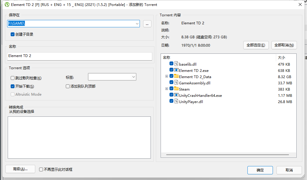 下载前请务必看一下,免解压免安装版?如何下载?以及下载时注意的事项,下载前请务必看一下,小编带你了解~~~插图 下载前请务必看一下,免解压免安装版?如何下载?以及下载时注意的事项,下载前请务必看一下,小编带你了解~~~插图